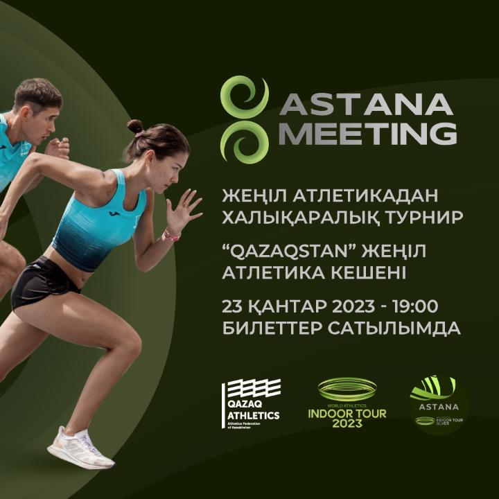 Kazakhstan to host 2023 Astana Meeting World Indoor Tour TuraNews