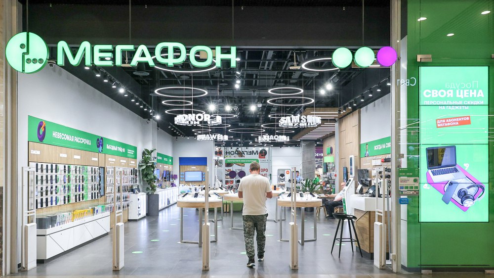 Russian telecom giant MegaFon enters Kyrgyz Market with digital ...